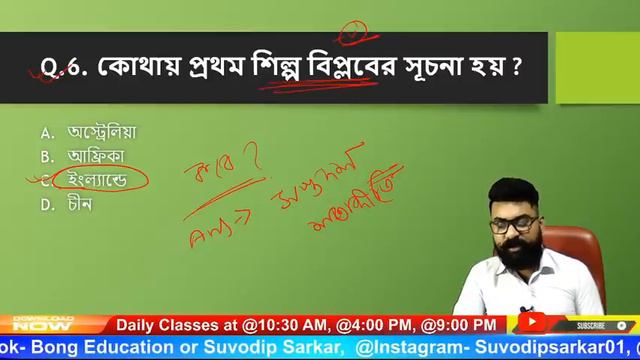 Environment Science (EVS) | Practice Set 01 | Primary TET Exam Preparation 2020 | Bong Education смотреть онлайн