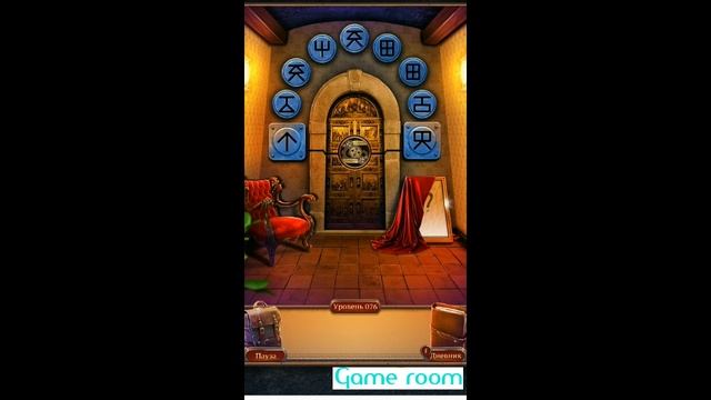 level 76 Adventure Valley: Forgotten Manor - Аллея приключений: Забытое поместье смотреть онлайн