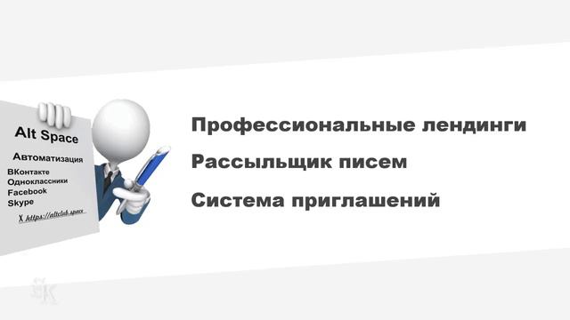 АЛЬТ СПЕЙС смотреть онлайн