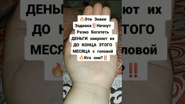 Подпешись на БОГАТСТВО‼️#ритуалы #заговоры #деньги #обрядынаденьги #обряды #приметы #ритуал #загово смотреть онлайн