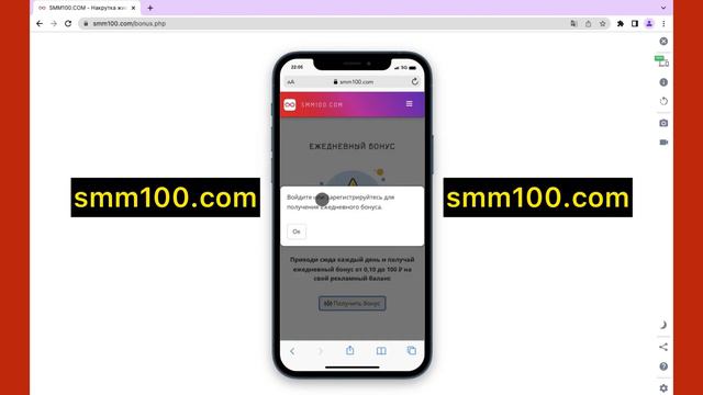 Программа для накрутки подписчиков в ВК! НОВЫЙ СПОСОБ #пиар смотреть онлайн
