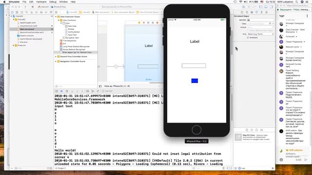 Интенсив "Программирование на Swift с нуля" смотреть онлайн