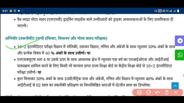Indian Army Rally 2024 | Army online form | age limit | Running 7 minut mein | Indian Army rally.. смотреть онлайн