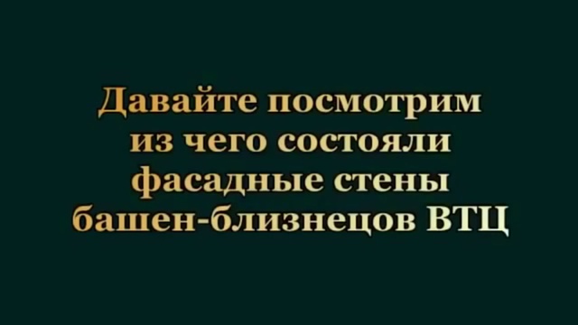  11  сентября