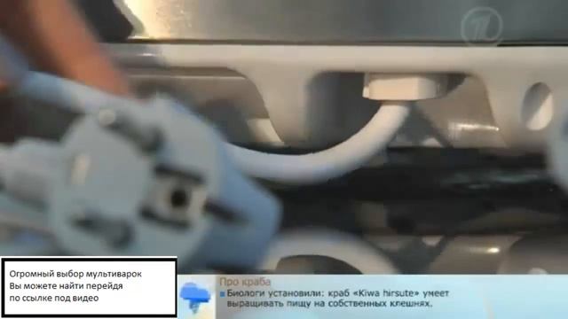 Как выбрать лучшую мультиварку смотреть онлайн