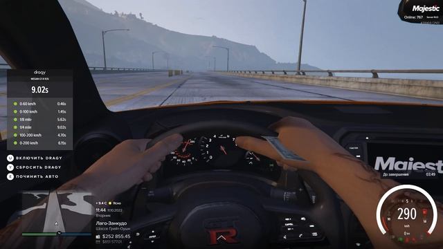 NISSAN GTR R35. СТОИТ ЛИ ПОКУПАТЬ? | GTA 5 | MAJESTIC RP смотреть онлайн