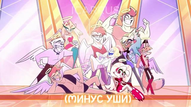 Wel-cum To Heaven - Пришли на запад Icarrus Cover