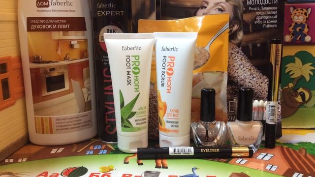 Заказ по 4 каталогу Фаберлик. 2017г. смотреть онлайн