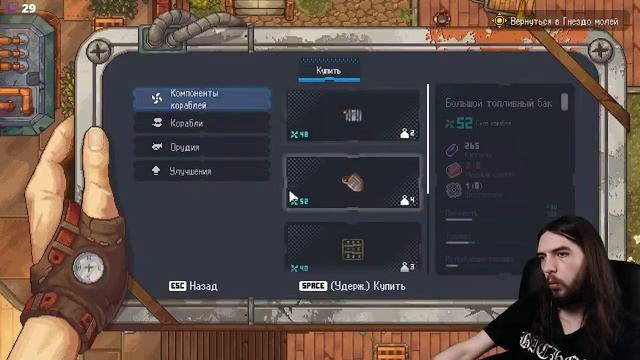 Black Skylands | Игра от НАШих смотреть онлайн