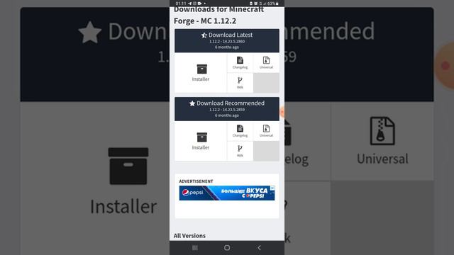 Как установить Forge на телефоне ? | MrKamon minecraft #видео #камон #forge #как #установить #тел смотреть онлайн