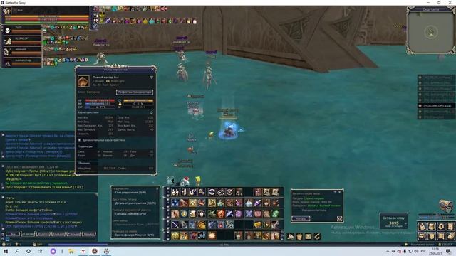 Агр групп мобов на панчеров BSFG