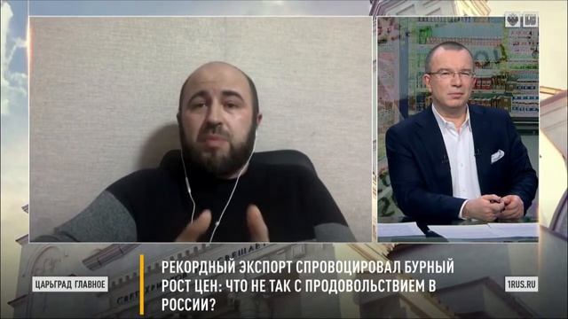 Как развивать сельское хозяйство без роста цен на продукты? смотреть онлайн
