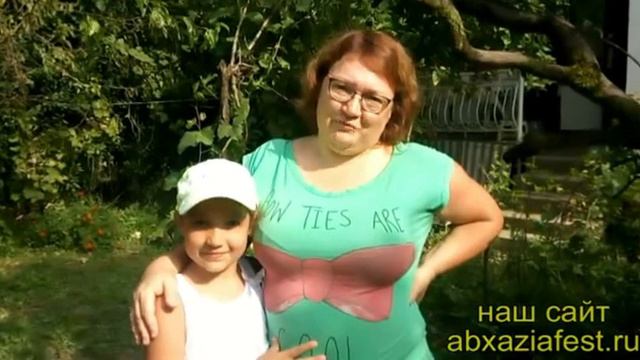 Отзыв от отдыхе "У Комаровых" в Абхазии. смотреть онлайн