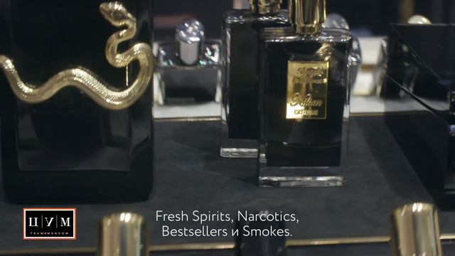 Kilian Hennessy on the new Tsum counter and #Kilian10Years смотреть онлайн