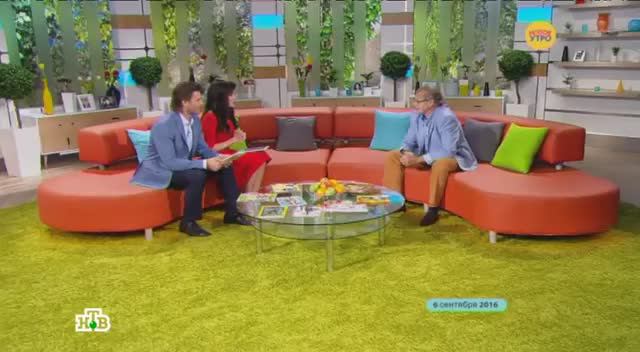 НТВ. Передача " Новое утро" 06.09.2016 смотреть онлайн