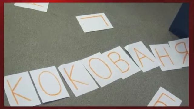 Внеклассное занятие П Бажов смотреть онлайн