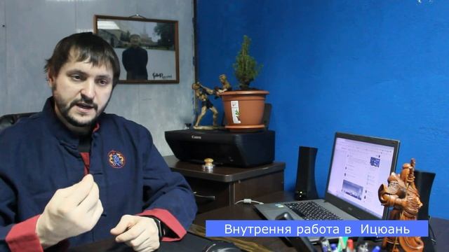 #18 Воскресный Ицюань / Сколько стоять в столбе / Внутренняя работа в Ицюань / время для практики