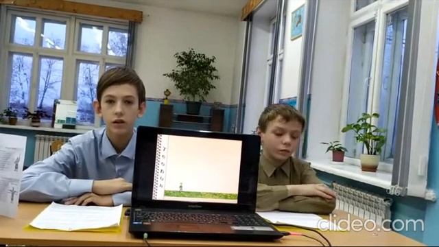 Как люди научились измерять смотреть онлайн