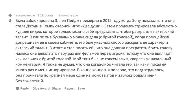 (Апвоут) Люди, которых забанили знаменитости, расскажите свою историю смотреть онлайн
