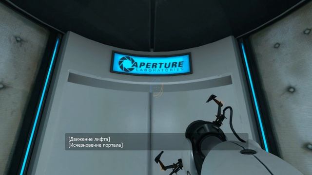 Portal Prelude Тестовые камеры 18-19 смотреть онлайн