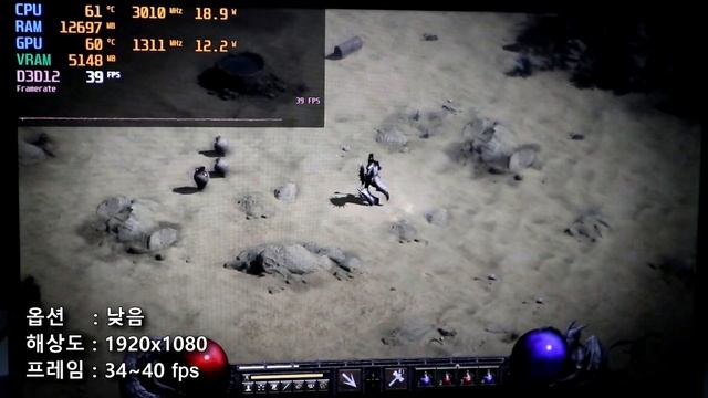 VAIO Z (2021) Game test (Intel Iris Xe) - Diablo II : Resurrected смотреть онлайн