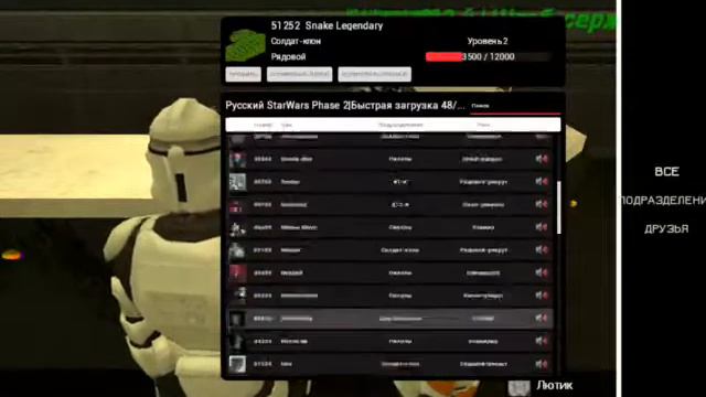 Слушаем музыку в баре #5 | Garry's mod | Русский StarWars Phase 2|Быстрая загрузка смотреть онлайн