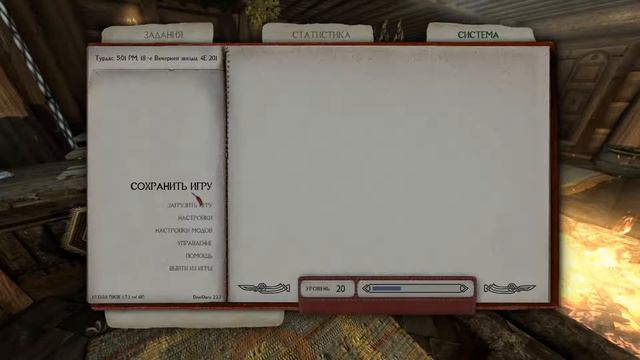 Skyrim Requiem RFAB 2.0 (СИК) No Death 100/100 за черепаху бандитов нет больше смотреть онлайн