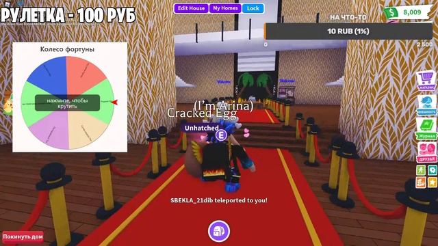 ?СТРИМ ИГРАЕМ В РОБЛОКС + РАЗДАЧА ПЕТОВ В АДОПТ МИ ? смотреть онлайн