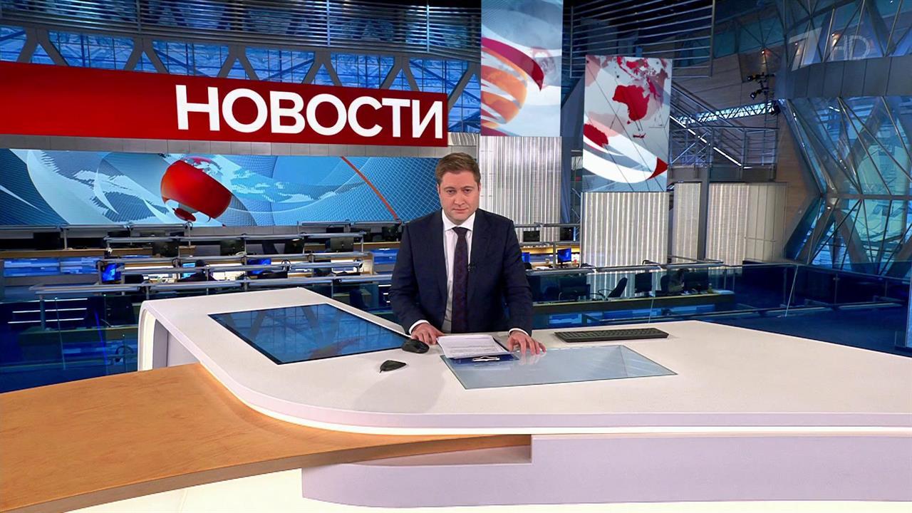 Выпуск новостей в 10:00 от 10.12.2022 смотреть онлайн
