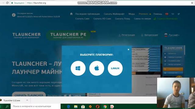 Как скачать все версии МАЙНКРАФТА!!! смотреть онлайн