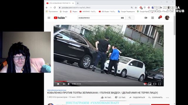 КОВАЛЕНКО МОЧИТ ГРУППА ЧЕЧЕНЦЕВ. РЕАКЦИЯ. смотреть онлайн