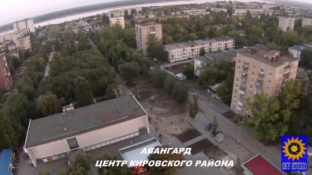 АВАНГАРД ЦЕНТР КИРОВСКОГО РАЙОНА смотреть онлайн