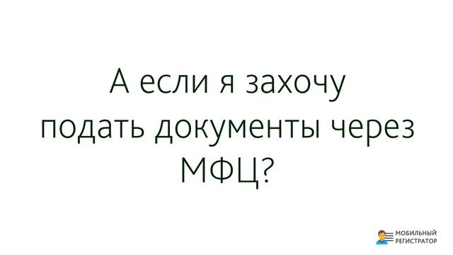 Электронная регистрация недвижимости смотреть онлайн