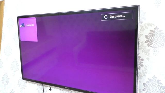 Как подключить телефон Realme к телевизору через USB смотреть онлайн