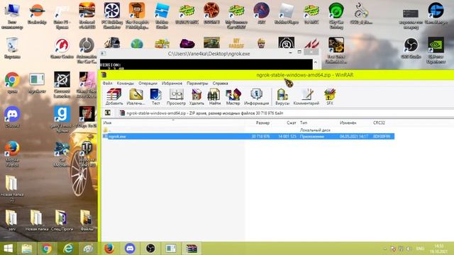 Как создать сервер майнкрафт без открытия портов, хостингов, и т.д|NGROK смотреть онлайн