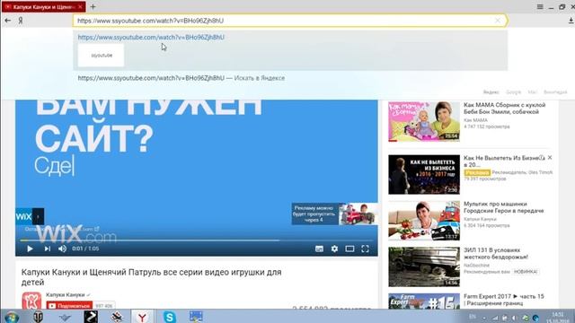 Как скачать видео с youTube (ютуба)Самый простой способ скачать видео с youtube! смотреть онлайн