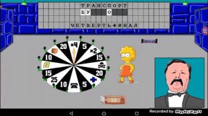 Чудо поле часть первая.