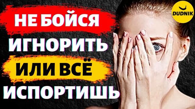 Реальная История от Бывшего! Парень Рассказал, что Испытывал Когда его Игнорировали! смотреть онлайн