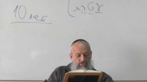 Мегилат Эстер