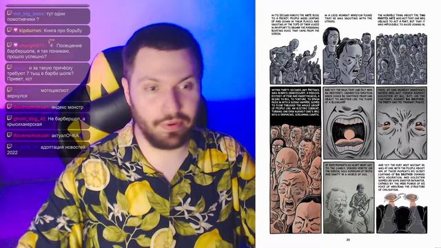 Гекуем. Месяц Айснера - Лучшая адаптация смотреть онлайн