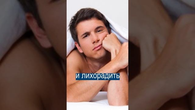 Мужчину с аллергией на оргазм вылечили врачи