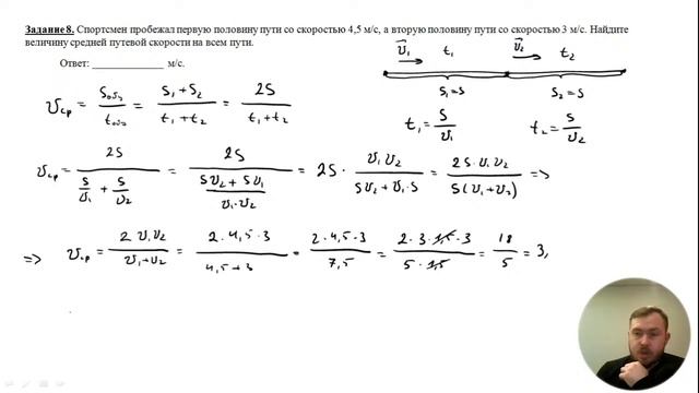 Разбор задач для ЕГЭ-2021 по физике. Тема: РМПД и РУПД | Трансляция №1 | Бегунов Алексей смотреть онлайн