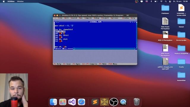 Assembler. Работа с ASCII [#7]