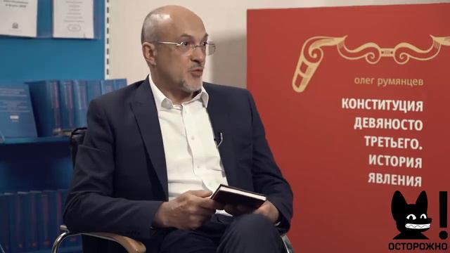 КОНСТИТУЦИЯ. Поправки уже вступили в силу, это всенародное голосование не играет никакой роли смотреть онлайн