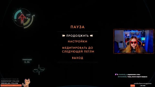 ВАААААУ! ⬤ Outer Wilds Echoes of the Eye стрим прохождение #1 смотреть онлайн