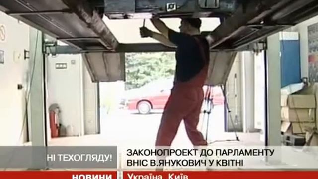 ТО, доверенность и прочая чепуха пока. Проблемы привет. смотреть онлайн