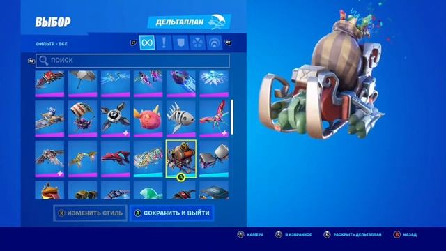 Топ сет для скина ВЕЧНОЗЕЛЁНЫЙ FORTNITE/#96 смотреть онлайн
