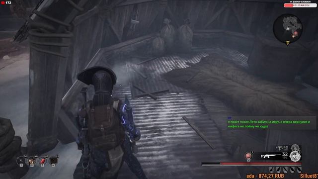 Ну что, погнали в снега?! DLC Subject 2923 для Remnant from the Ashes [Стрим] [2k] смотреть онлайн