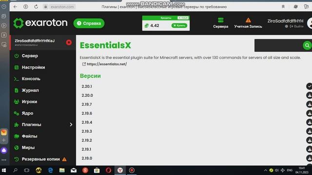 КАК СДЕЛАТЬ SetSpawn НА АТЕРНОСЕ НА ЛЮБЫЕ ВЕРСИЕ смотреть онлайн