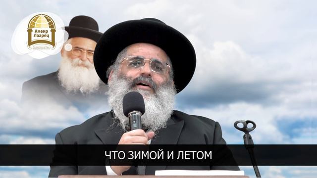 Как удостоиться такого сына как рав Йорам? | Рабби Исраэль Абарджель смотреть онлайн